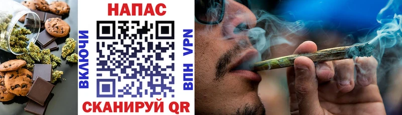 Еда ТГК конопля  Купить закладки  Лангепас 