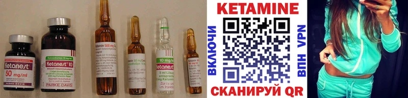 КЕТАМИН VHQ  Купить закладки  Лангепас 