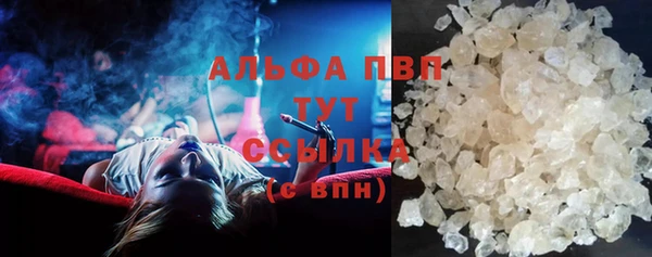 Альфа ПВП Аркадак
