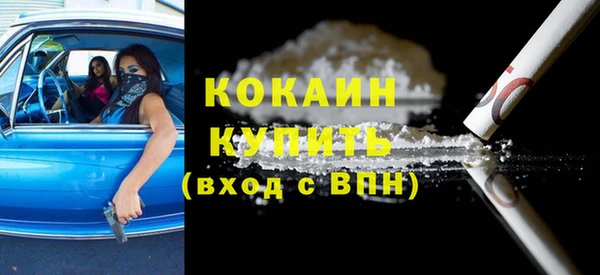 Альфа ПВП Аркадак