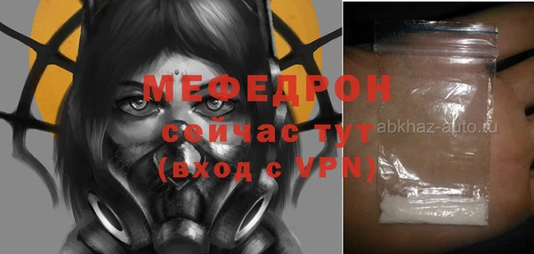 прущий лед Арсеньев