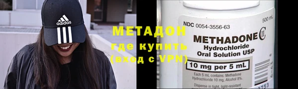 Альфа ПВП Аркадак