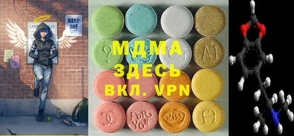 Альфа ПВП Аркадак