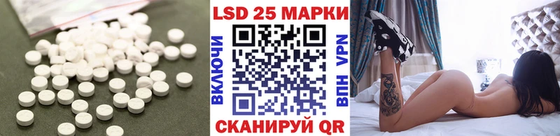 Купить  Лангепас  Лсд 25 экстази ecstasy 
