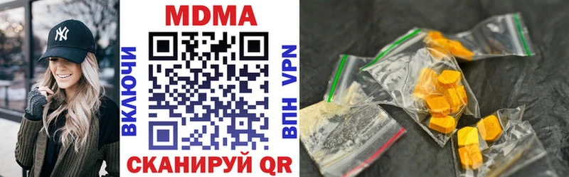 Купить закладки  Лангепас  МДМА VHQ 