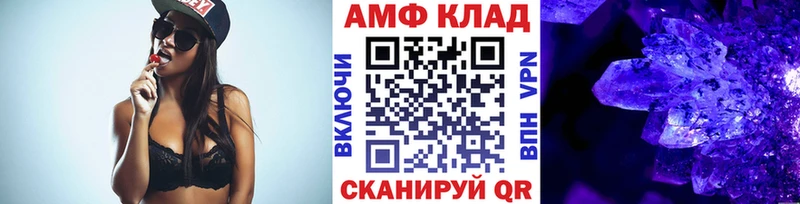 Купить закладки  Лангепас  МЕТАМФЕТАМИН витя 