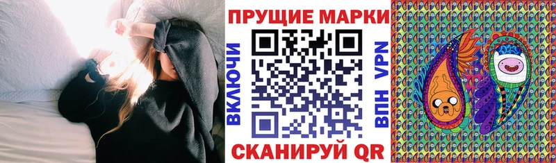 Купить где  Лангепас  Наркотические марки 1500мкг 