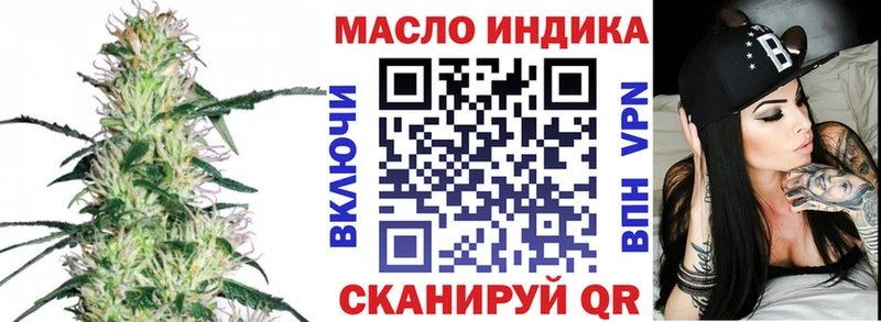 Купить  Лангепас  ТГК гашишное масло 