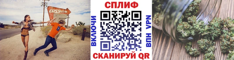 Купить закладки Лангепас МАРИХУАНА SATIVA & INDICA